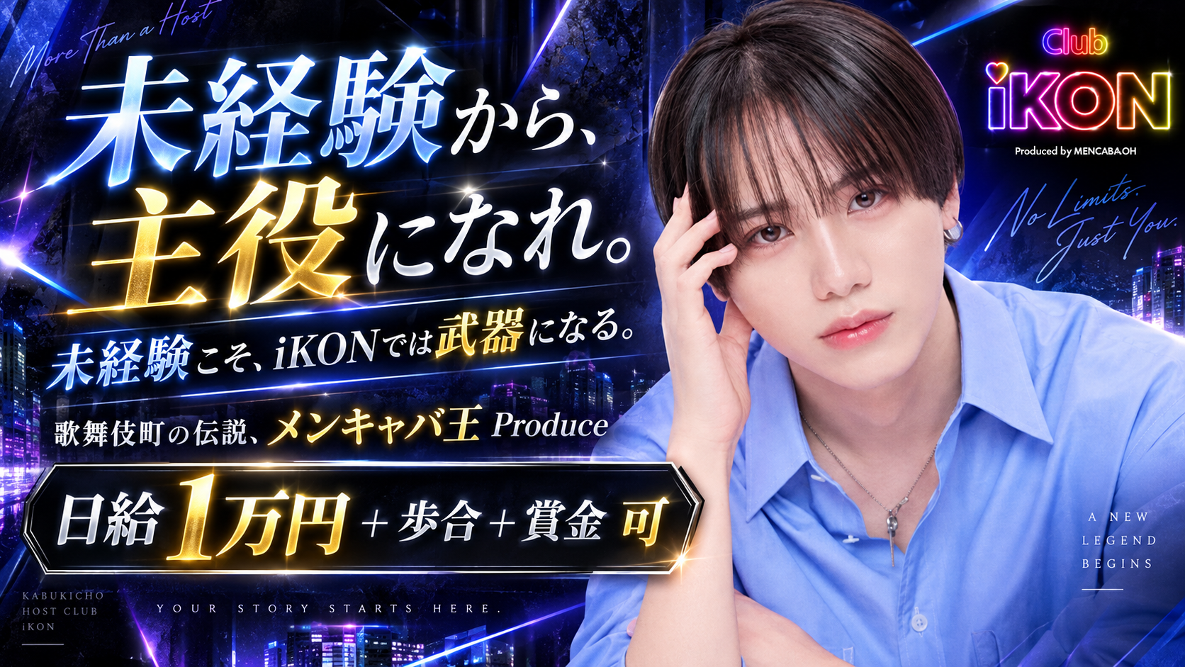 iKONのトップ画像